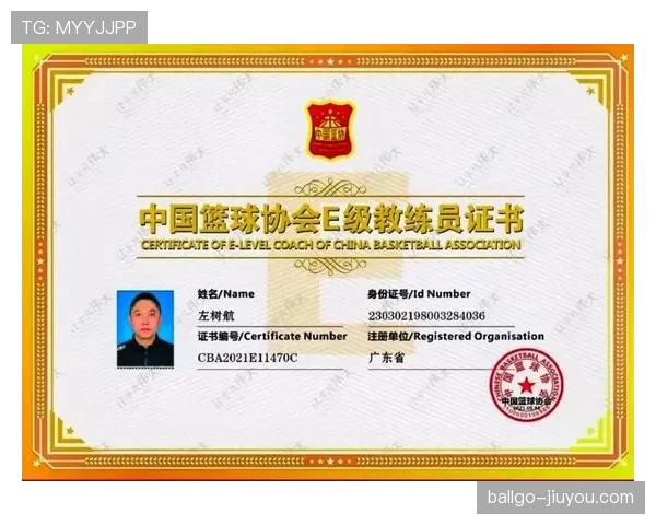 专业解析篮球比赛中争议球处理规则与判罚执行标准说明