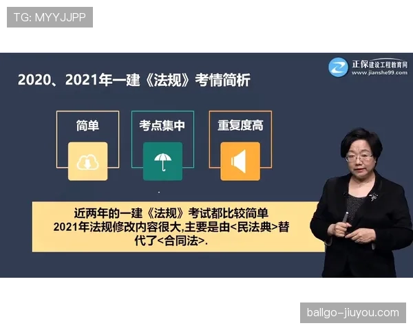 VAR回看流程到底关键步骤有哪些？全面拆解最新判罚规则