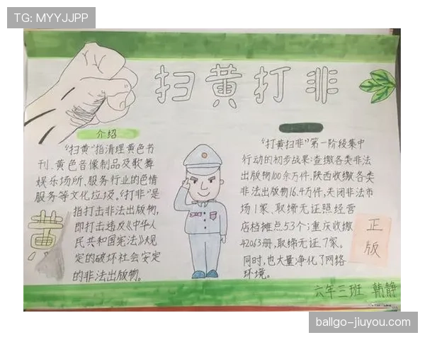 学习如何正确使用手部动作避免非法用手防守判定
