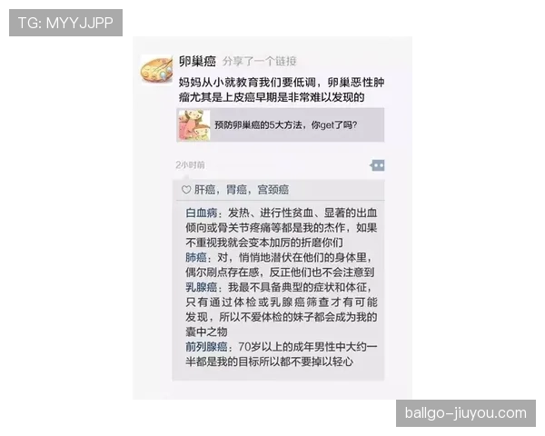 山口茜训练像修行，随手一买的账单把我朋友圈笑翻