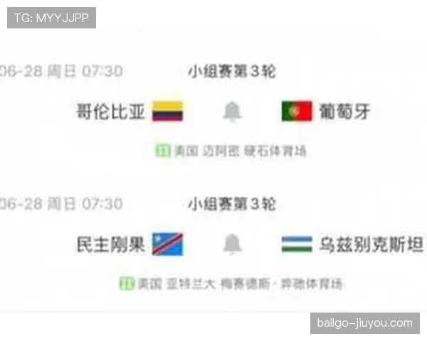 2026世界杯K组赛果汇总:哥伦比亚7分排名第一 2026世界杯K组赛果汇总:哥伦比亚7分排名第一